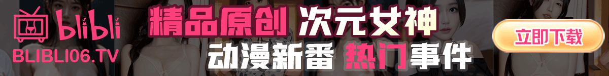 第一福利成人导航 | 优秀成人福利看片APP及情色网站地址导航目录！xxxerp.com